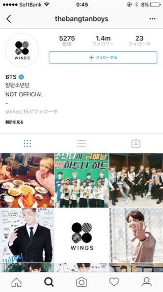 防弾少年団のinstagramについてです このアカウントは公式マ Yahoo 知恵袋