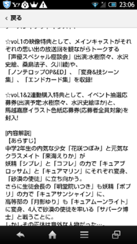 プリキュアのｂｄって何故どれも値段がちょっとしたｂｏｘ並みに高いのですか Yahoo 知恵袋