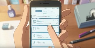 映画 君の名は に出てきた日記アプリはandroidにもありますか H Yahoo 知恵袋