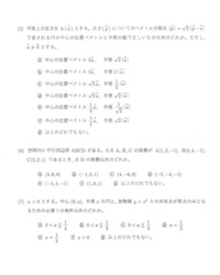 250枚 数学の問題です 答えの記号を教えてください 5 両辺を2 Yahoo 知恵袋