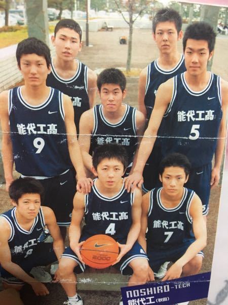 能代工業 ユニフォーム 13番