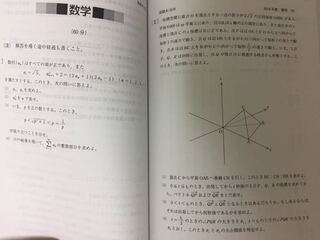 March文系数学受験の者です Marchの中で法政の数学が Yahoo 知恵袋