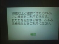 今度auのスマホ Miraie を買ってもらえるようになった中学生 Yahoo 知恵袋