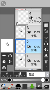 Ibispaintで目の上にかかる髪を透明にしてる画像をみたのですが ど Yahoo 知恵袋