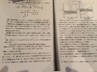 化学キレート滴定の問題です 赤線引いたところの意味がわかりません Yahoo 知恵袋