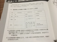 明日大東建託の物件に8年ほど住んでたのですが引越しする事になったので部屋の掃除と 教えて 住まいの先生 Yahoo 不動産