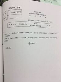 現在新潟医療福祉大学の生徒です 新潟大学に編入したいです もとも Yahoo 知恵袋