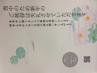 市販の喪中はがきについて 今年母が亡くなり 市販の印刷済みの喪中は Yahoo 知恵袋