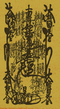 南無妙法蓮華経 創価学会の方 真面目にお答えをお願いします 創価 Yahoo 知恵袋