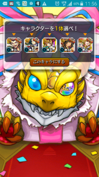 ゴッストとウリエルはどっちがいいですか ちなみにウリエルは2体目です ゴ Yahoo 知恵袋