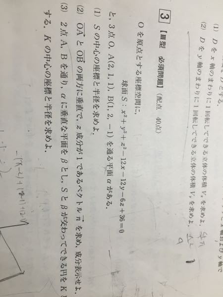2019年 全統記述模試 第1回 政経偏差値63.1 政経学校1番 鈴鹿