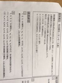 ジョージ ワシントン大学のレベルはどのくらいですか ハ Yahoo 知恵袋