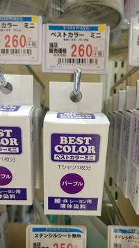 サテン生地の洗濯について サテン生地の服を持っていますが 普通に Yahoo 知恵袋