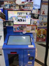 池袋駅からアニメイト池袋本店までが分かりやすくのってる地図はありま Yahoo 知恵袋