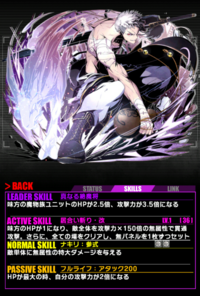 ディバインゲート ディバゲ についてです 今まで色々なコラボ Yahoo 知恵袋