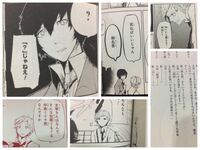 文ストの森鴎外さんは何故エリスちゃんにリンタロウと呼ばれているんですか Yahoo 知恵袋