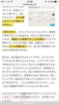 ホテルズドットコムで 東京ディズニーリゾートのオフィシャルホテルを Yahoo 知恵袋