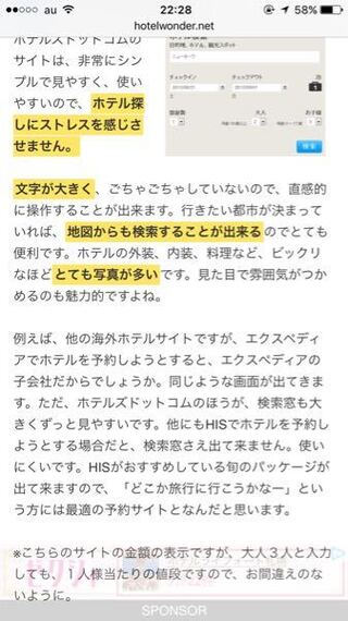 ホテルズドットコムで 東京ディズニーリゾートのオフィシャルホテルを Yahoo 知恵袋