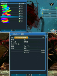 Pso2のエクストラハード解放条件を教えてください いずれ Yahoo 知恵袋