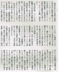 阿含宗では桐山靖雄管長 内弟子愛人裁判の他 信者達からの返金裁判も進 Yahoo 知恵袋