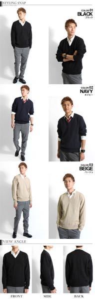 黒い学ランなんですけど 下のベージュのセーターって合いますか Yahoo 知恵袋