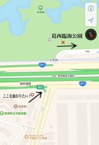 葛西臨海公園って自転車入れますか 入れますよ ただし 子供や Yahoo 知恵袋