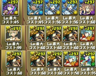 パズドラのグレモリーについての質問です 今作ろうとしてるものはlf Yahoo 知恵袋