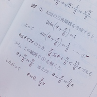 0≦θ<2πのとき、√3sinθ+cosθ＝1を解けと言う問題の解説で、0