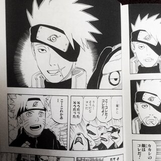 Narutoのアニメについてですがナルトがパックンにカカシの素顔を聞くのは何 Yahoo 知恵袋