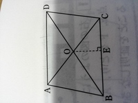 ひし形の証明がわかりません 教えてください 中2女子です 問 ひし形の対角 Yahoo 知恵袋