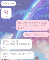 これって付き合えますか 高2女子です 修学旅行で2日後に4年くらい片想いして Yahoo 知恵袋