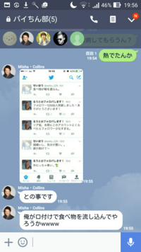 友達にホモの人がいます どうこれから会話したらいいかわかりません Yahoo 知恵袋