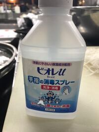 ボディの脱脂やホイールの脱脂などを行う際 消毒用のアルコールスプレーは代用で Yahoo 知恵袋