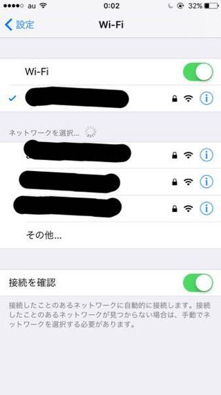Wi Fiを接続する時にこんな感じで鍵のマークがでてきます 1つのwi Yahoo 知恵袋