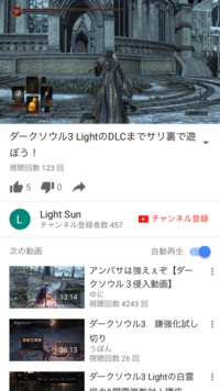 ダークソウル3についての質問です 信仰の値が55の場合 Yahoo 知恵袋