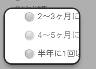 Androidのブラウザ Chromeやドルフィンブラウザなど で Yahoo 知恵袋