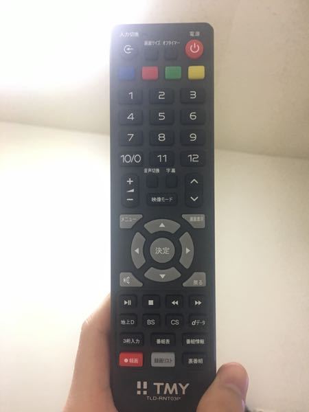 値下げ★ 26インチ 液晶テレビ TMY「TLD-26E1300B」リモコン・カード付き★ 外観キレイ★ 設定済みで、つないでスグ見れます★ TMY製のVERINIというテレビを購入したんですが、リモコン付い