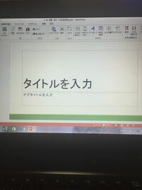 1枚目はこのデザインのパワポにしたいのですが 2枚目からまた違うデ Yahoo 知恵袋