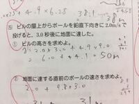 足し算の有効数字について 6 0 44 1って小数第1位まで書くんじゃな Yahoo 知恵袋