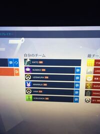 Pcのオーバーウォッチのことです Kaitoの声は今ミュート Yahoo 知恵袋