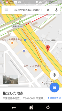 稲毛海岸駅からみどり台方面にバスはありますでしょうか 添付画像のアイコン位置 Yahoo 知恵袋