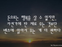 教えてください この画像の韓国語文章はどう訳すのですか よろしくお願い致しま Yahoo 知恵袋
