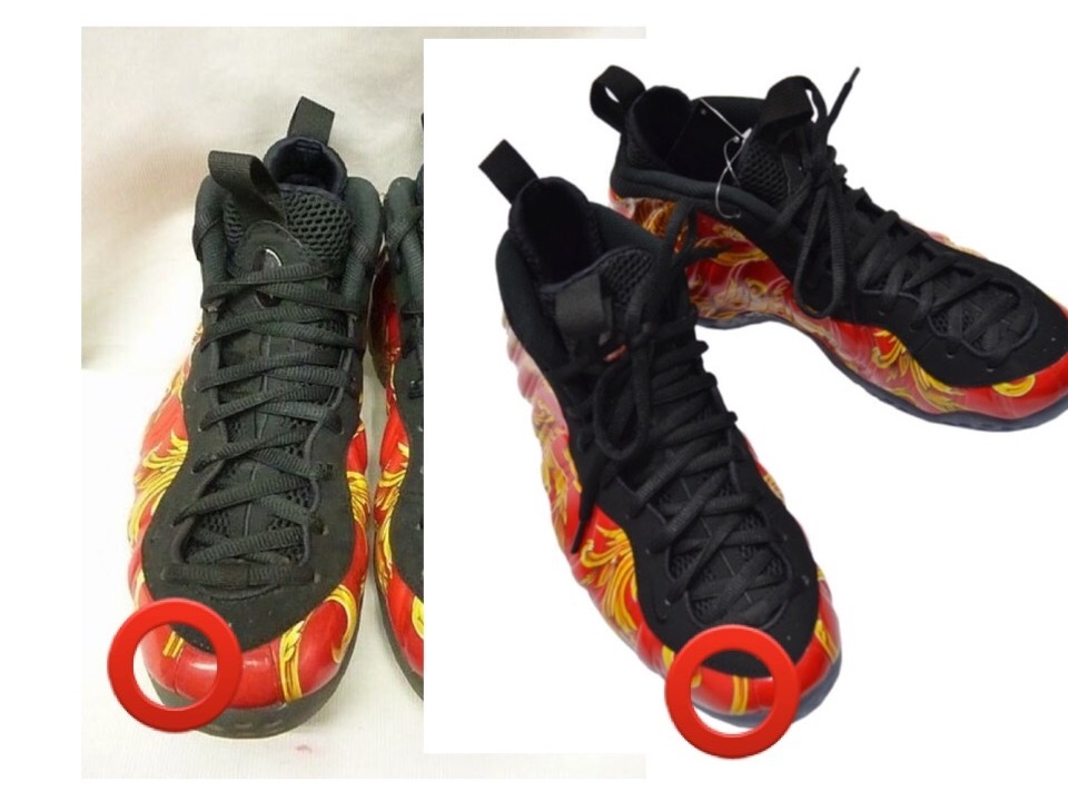 supreme posite