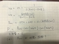 日射量の式を求めたいです 僕の考えは測定場所の緯度 経度からその日の日の出日 Yahoo 知恵袋