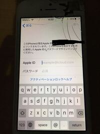 Simなしiphoneの初期化方法を教えてください 機能制限パスワ Yahoo 知恵袋