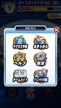 スライムもりもりドラゴンクエスト3大海賊としっぽ団というゲームについてで Yahoo 知恵袋