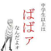 C94 一方通行 ラストオーダー プレイマット タートルマウント 1642342168.jpg?1659947286