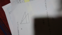 三角定規で作った角度は何度でしょうか 四年生の宿題です 分かりやすい解説もつ Yahoo 知恵袋