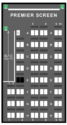 至急 Tohoシネマズ二条のペアシートについてtohoシネマズ二条のプレミ Yahoo 知恵袋