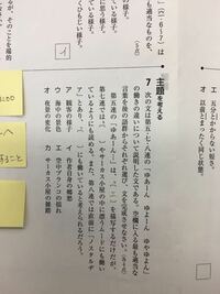 ひよこの眼と言う小説を読んだのですが イマイチ上手くまとめら Yahoo 知恵袋